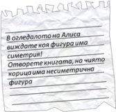 properties